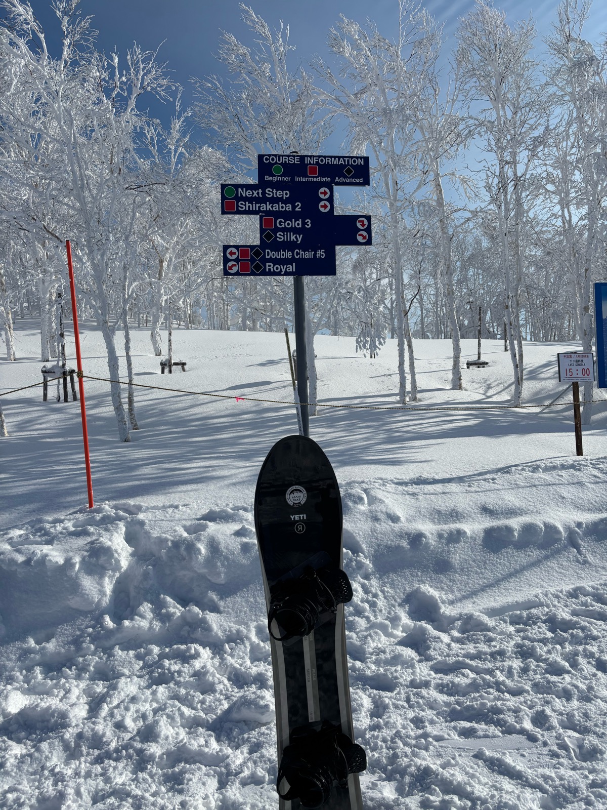 カムイスキーリンクス