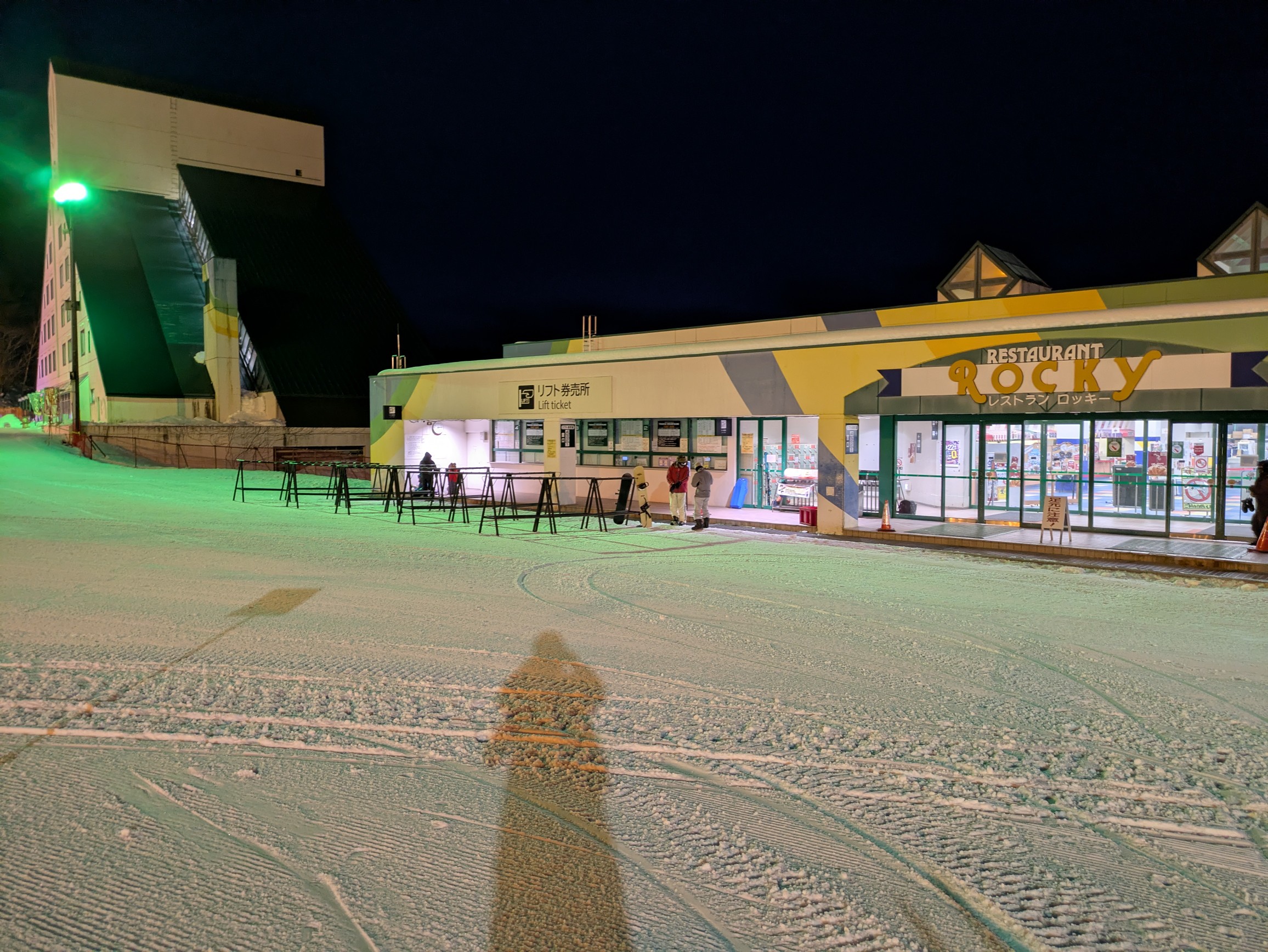 鷲ヶ岳スキー場