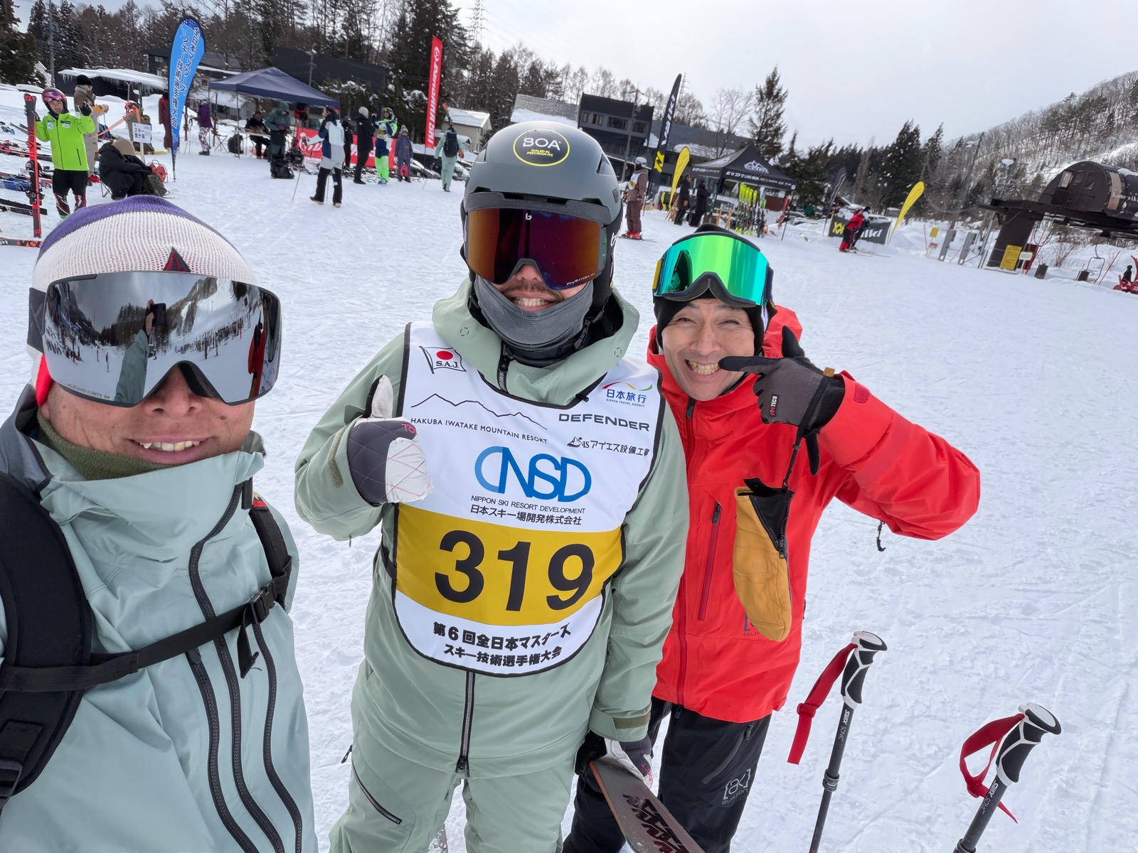 白馬岩岳スノーフィールド