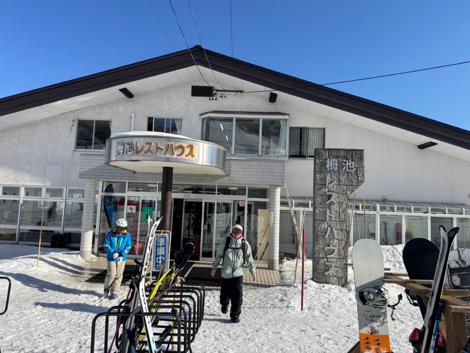 栂池高原スキー場