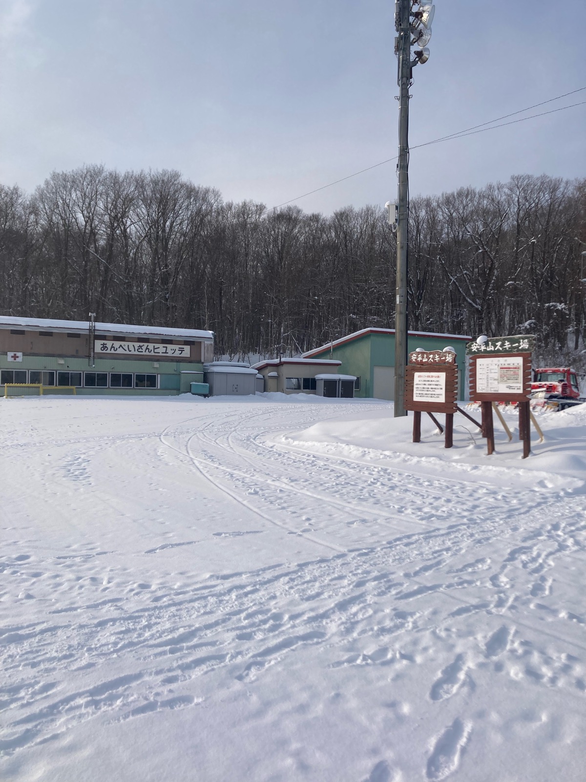 安平山スキー場