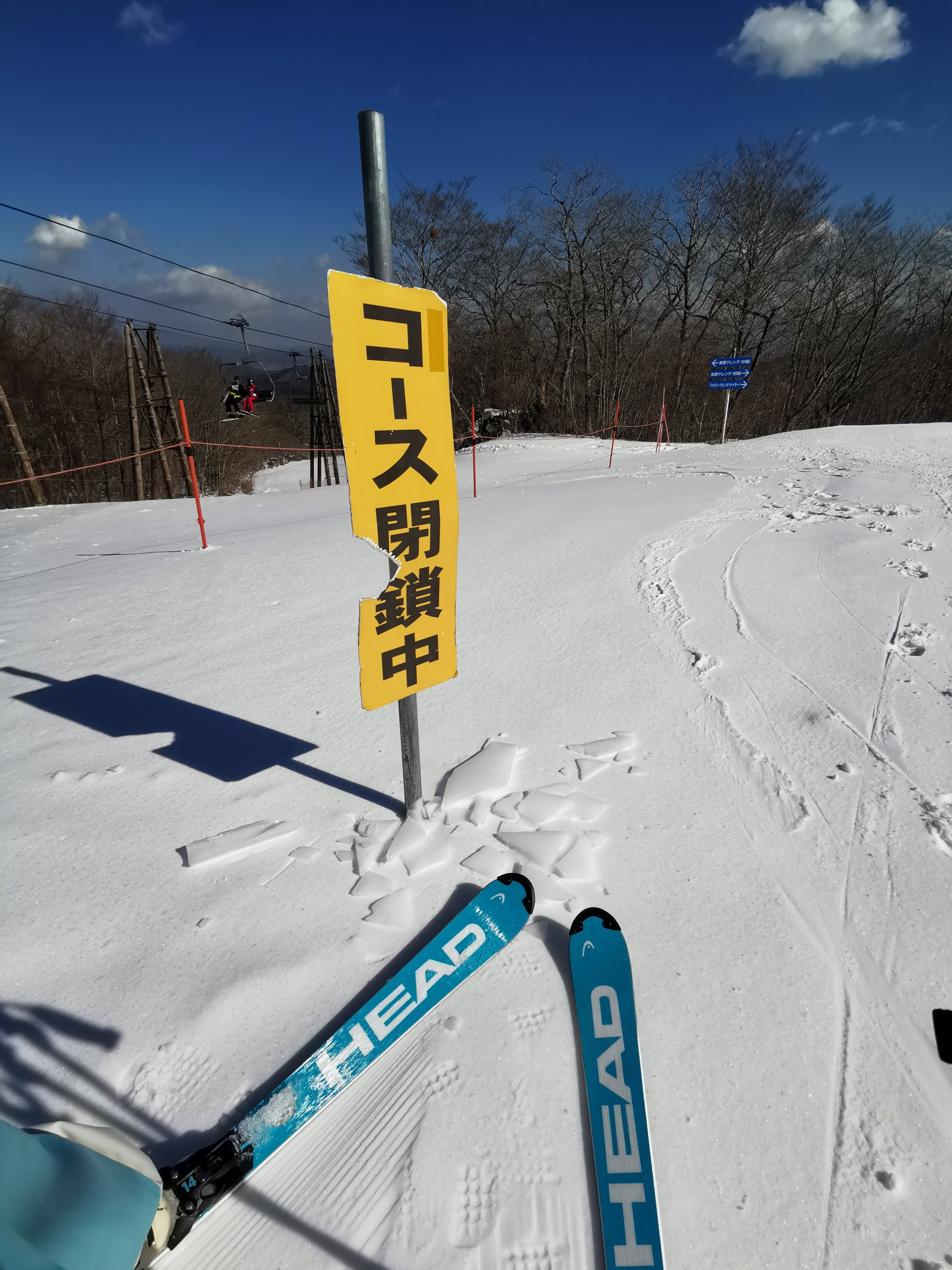 みやぎ蔵王えぼし