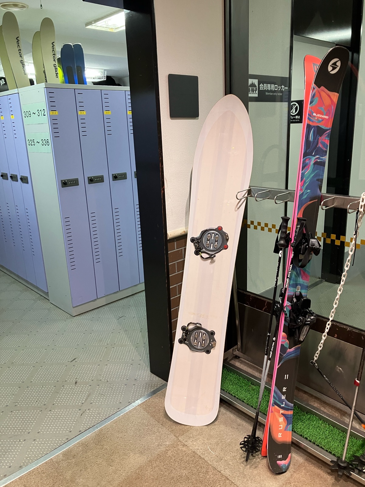 サッポロテイネ