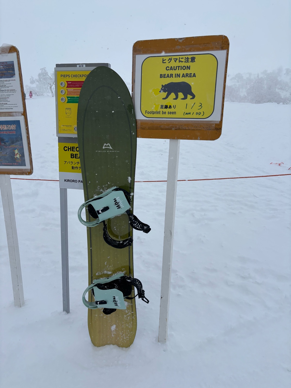 キロロスノーワールド