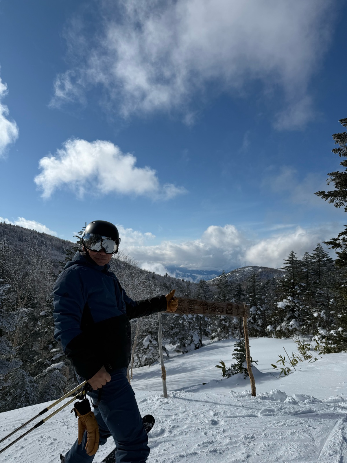 奥志賀高原スキー場