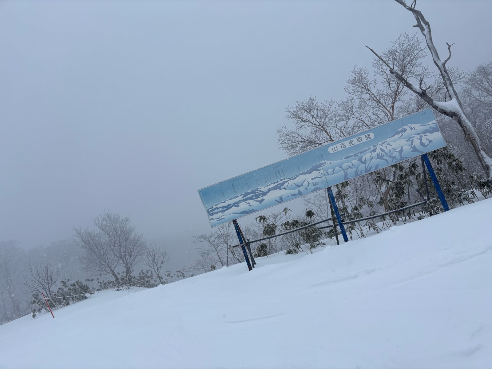 めいほうスキー場