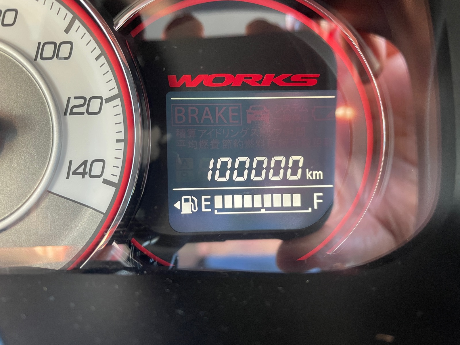 ウイングヒルズ白鳥リゾート 