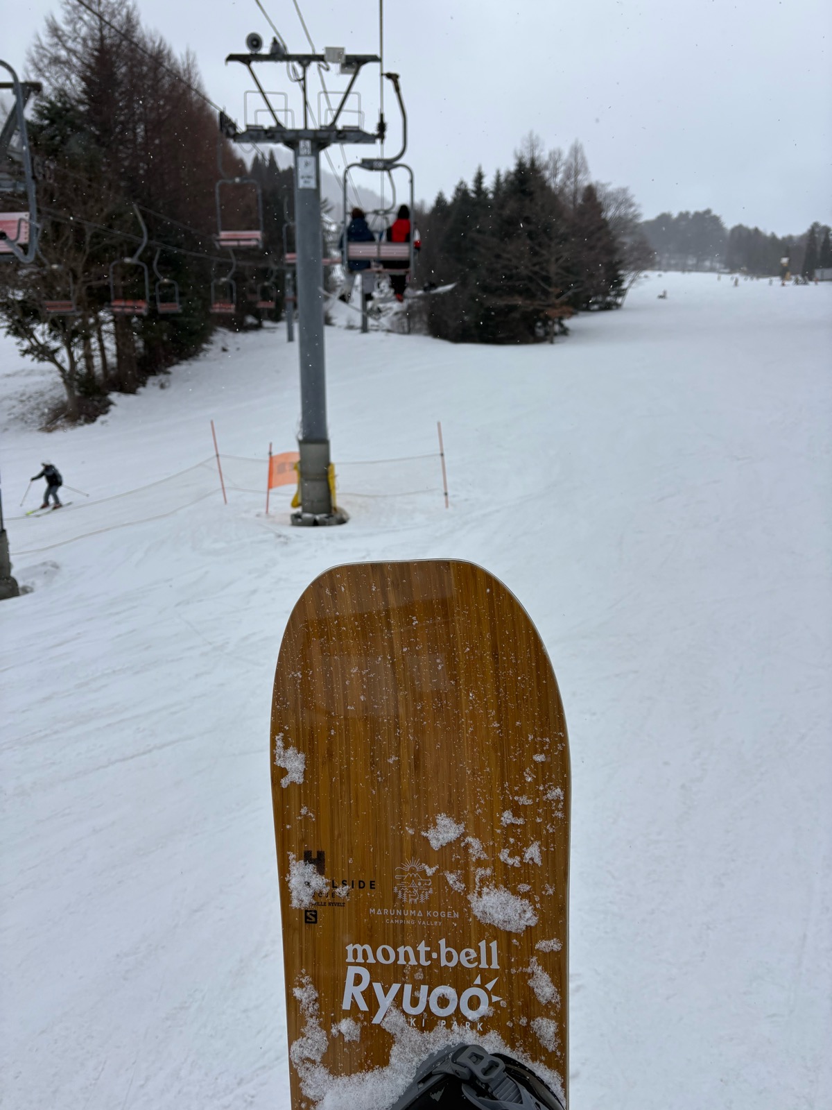 恐羅漢スノーパーク