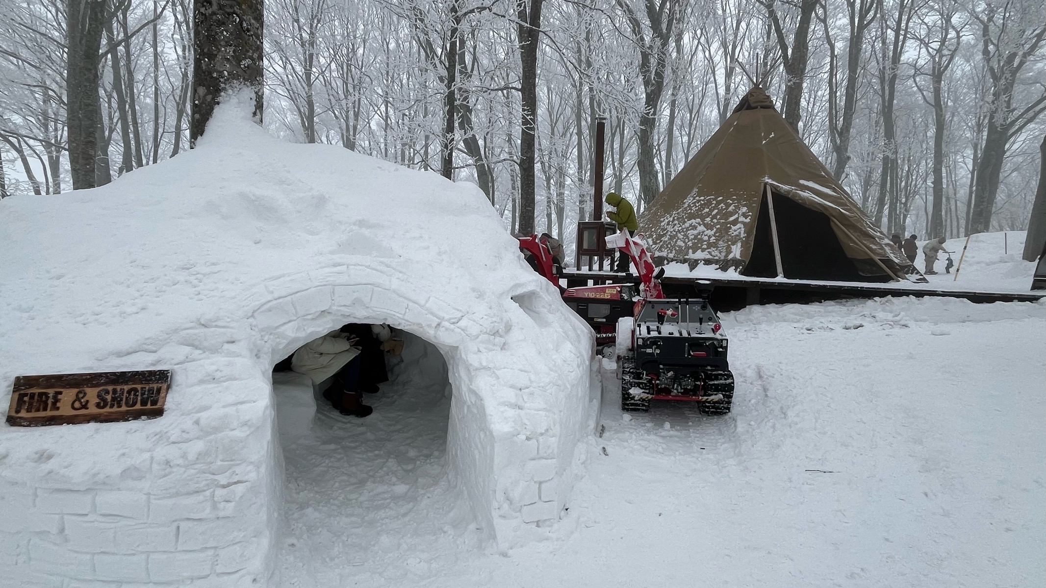 白馬岩岳スノーフィールド