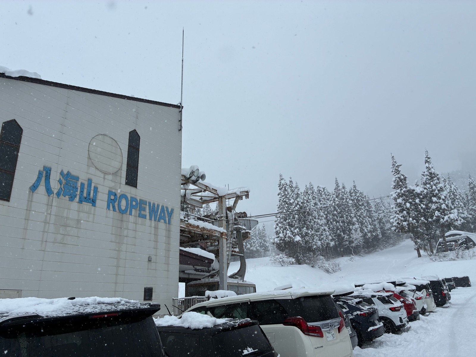 六日町八海山スキー場
