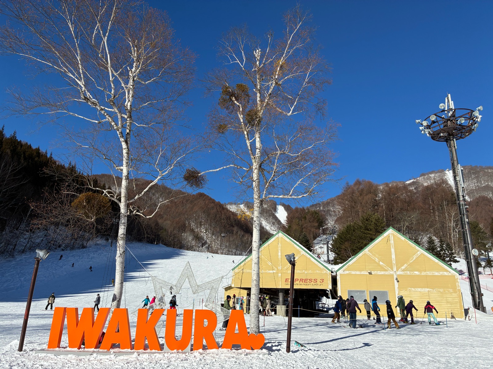 ホワイトワールド尾瀬岩鞍