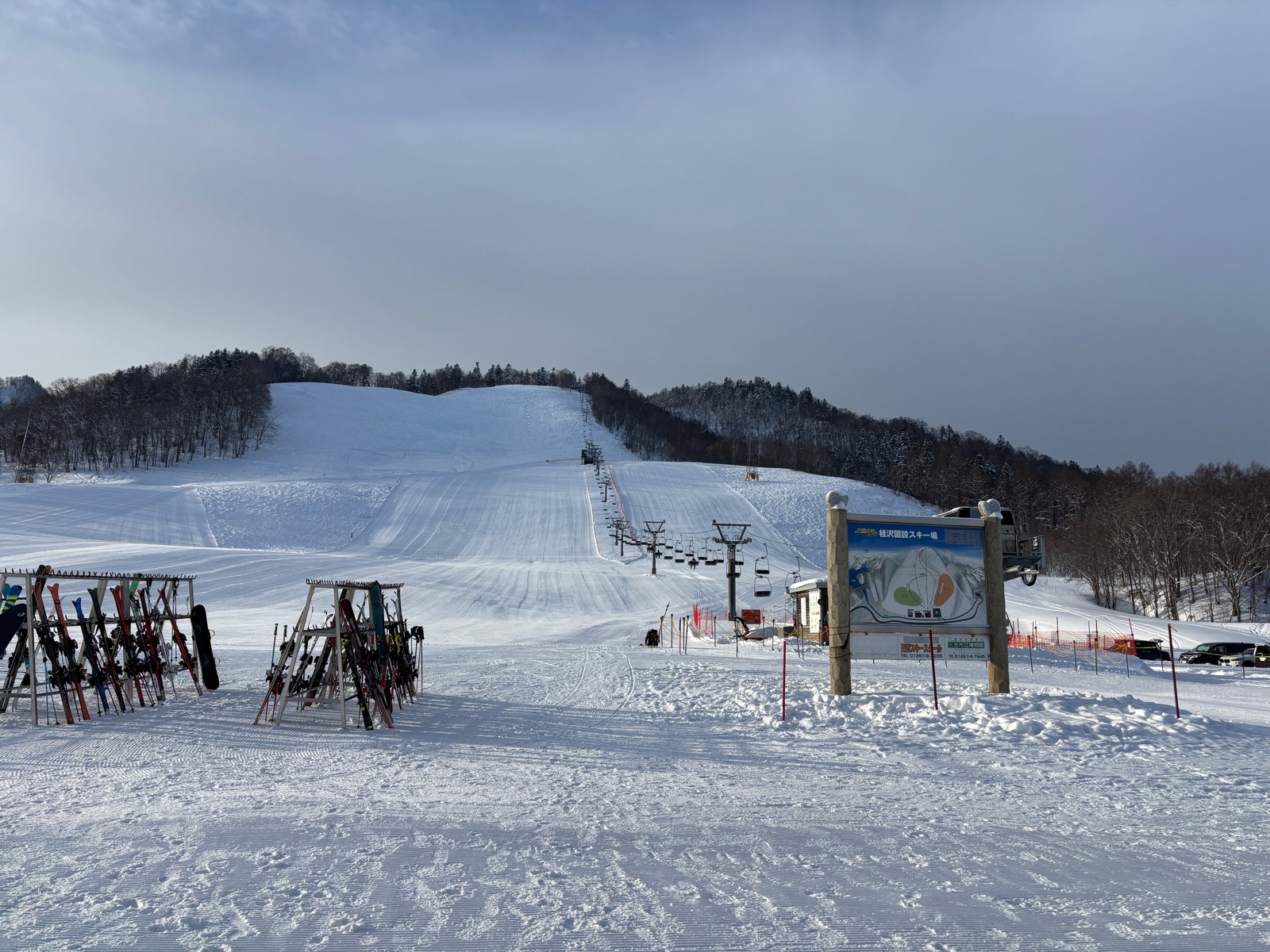 桂沢国設スキー場