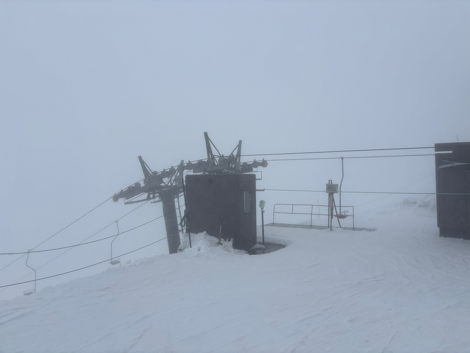 ニセコHANAZONOリゾート