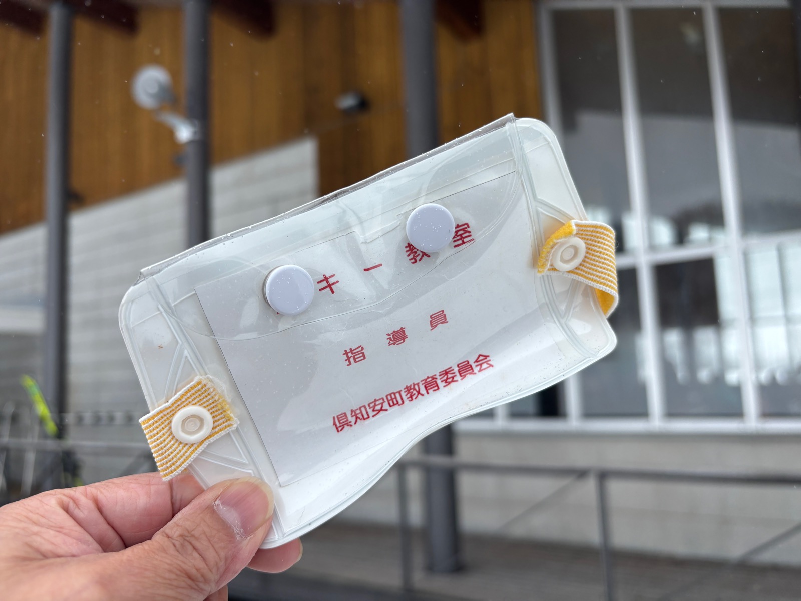 倶知安町旭ヶ丘スキー場