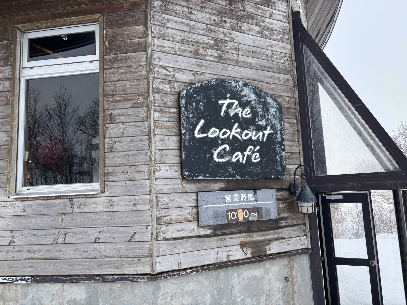 ニセコビレッジスキーリゾート