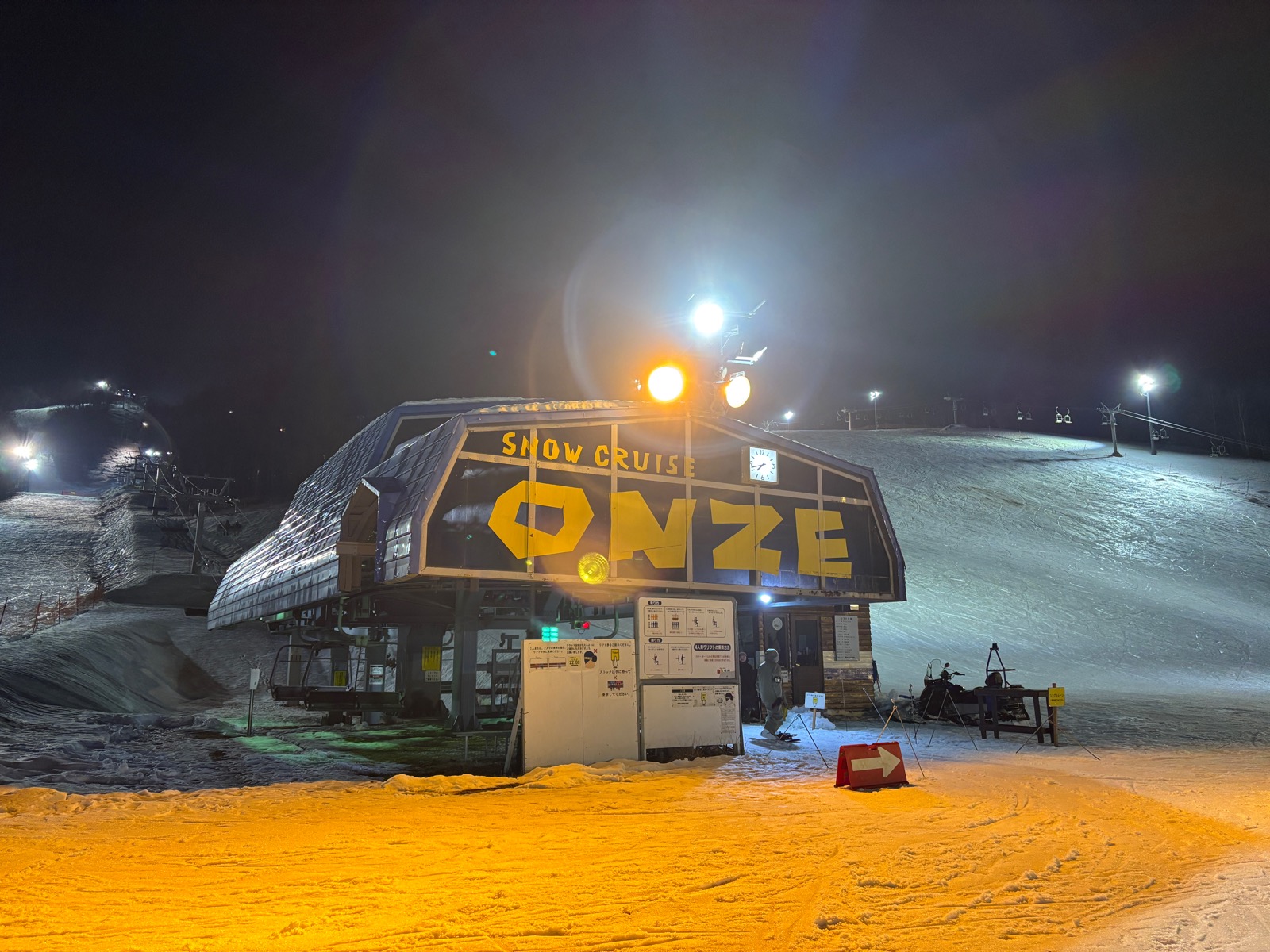 スノークルーズ・オーンズ