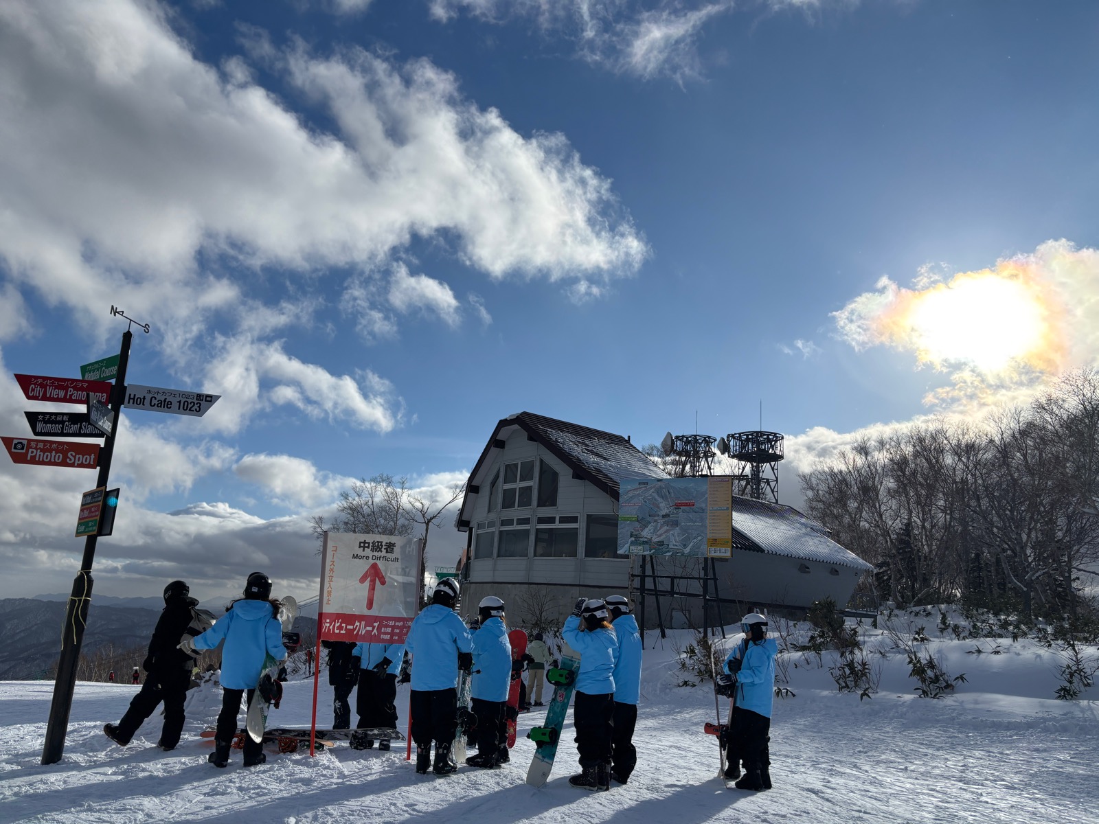 サッポロテイネ