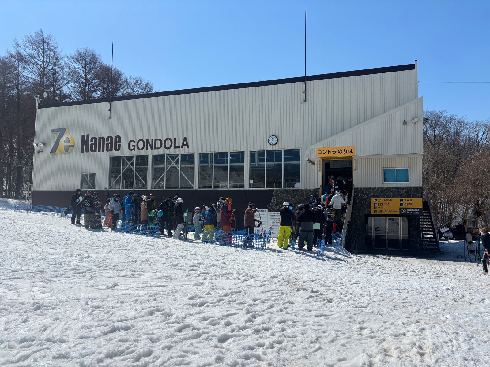 函館七飯スノーパーク （北海道）｜混雑・雪質・口コミがわかるスキー