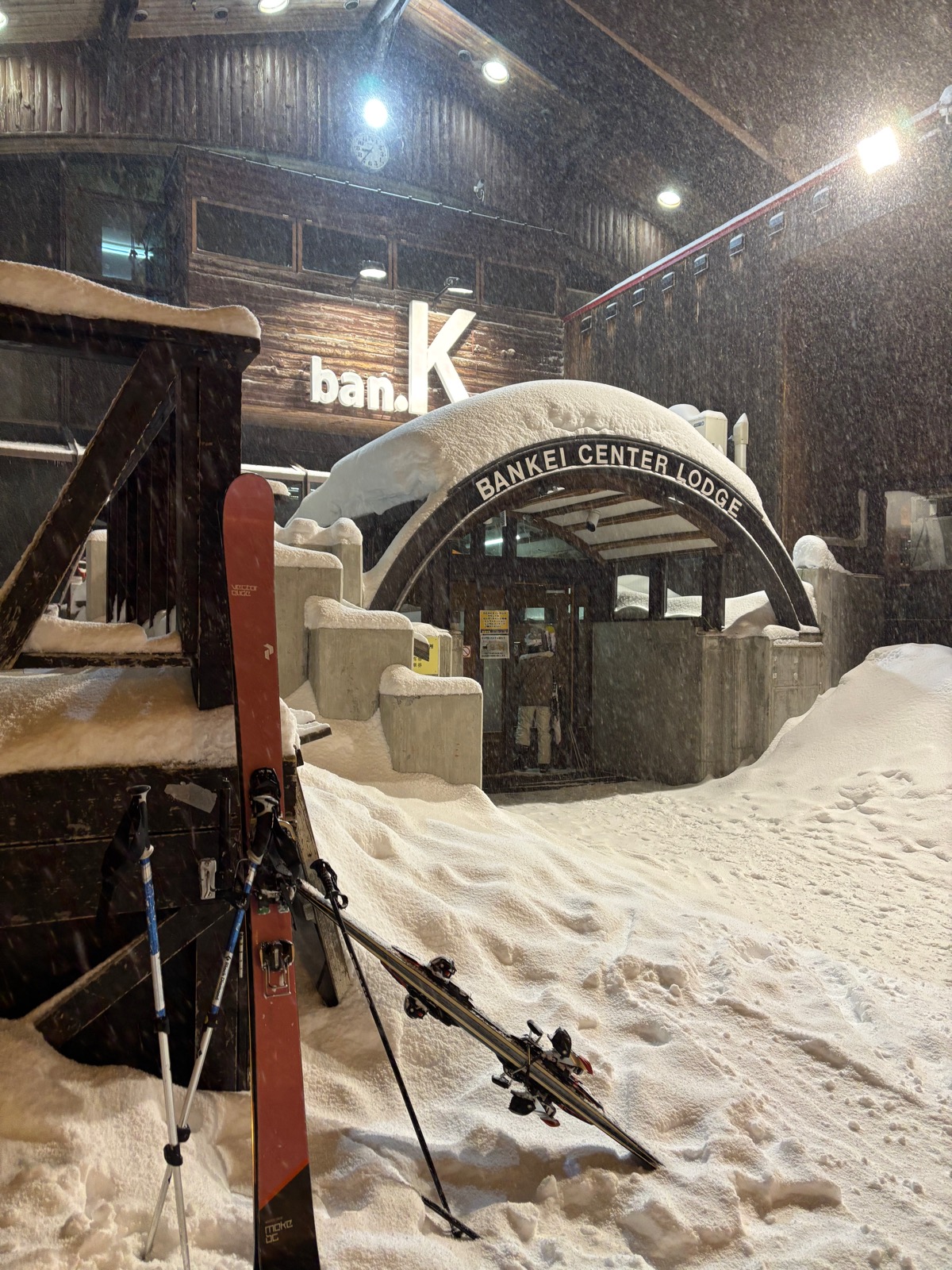 さっぽろばんけい