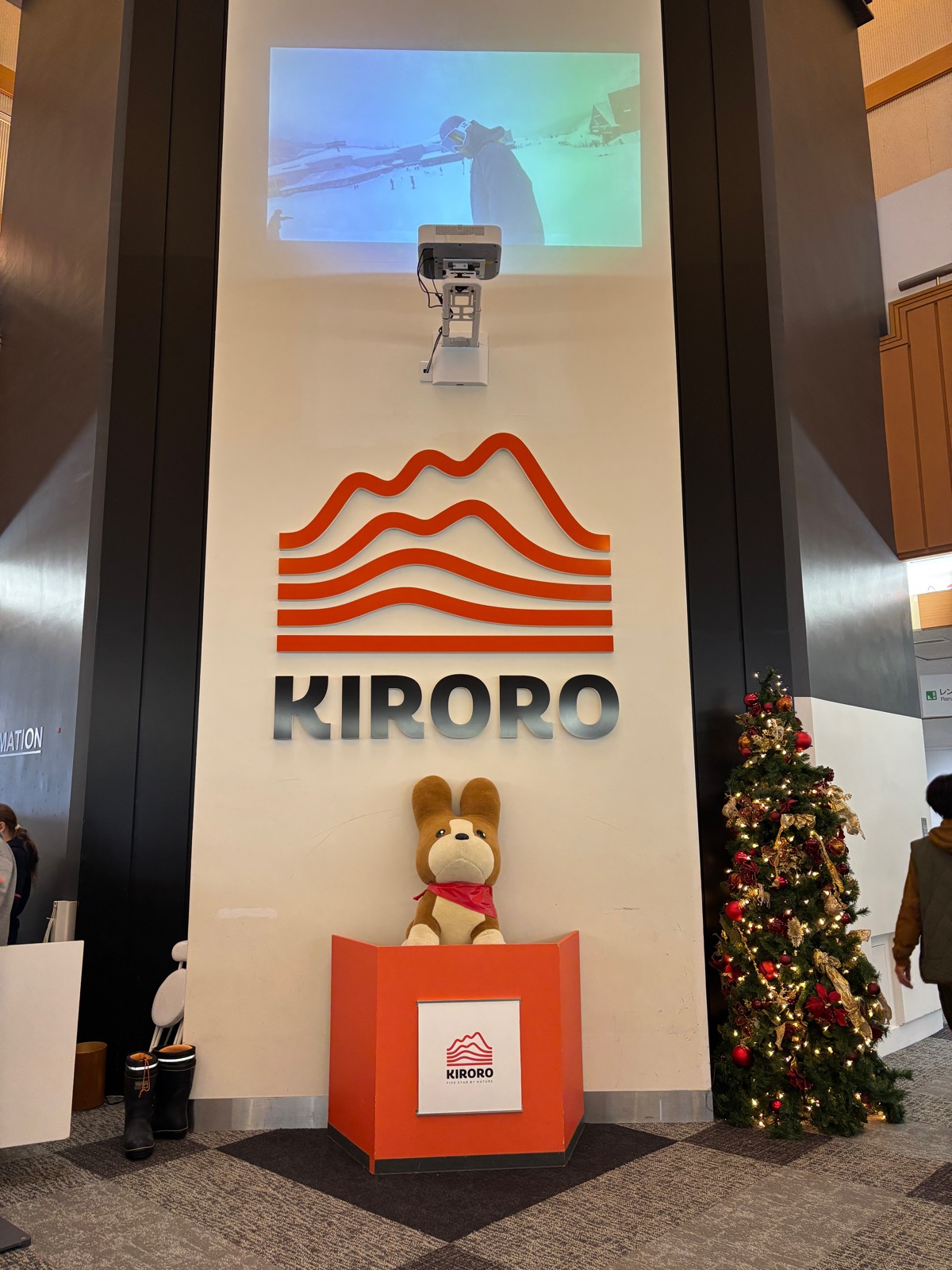 キロロスノーワールド