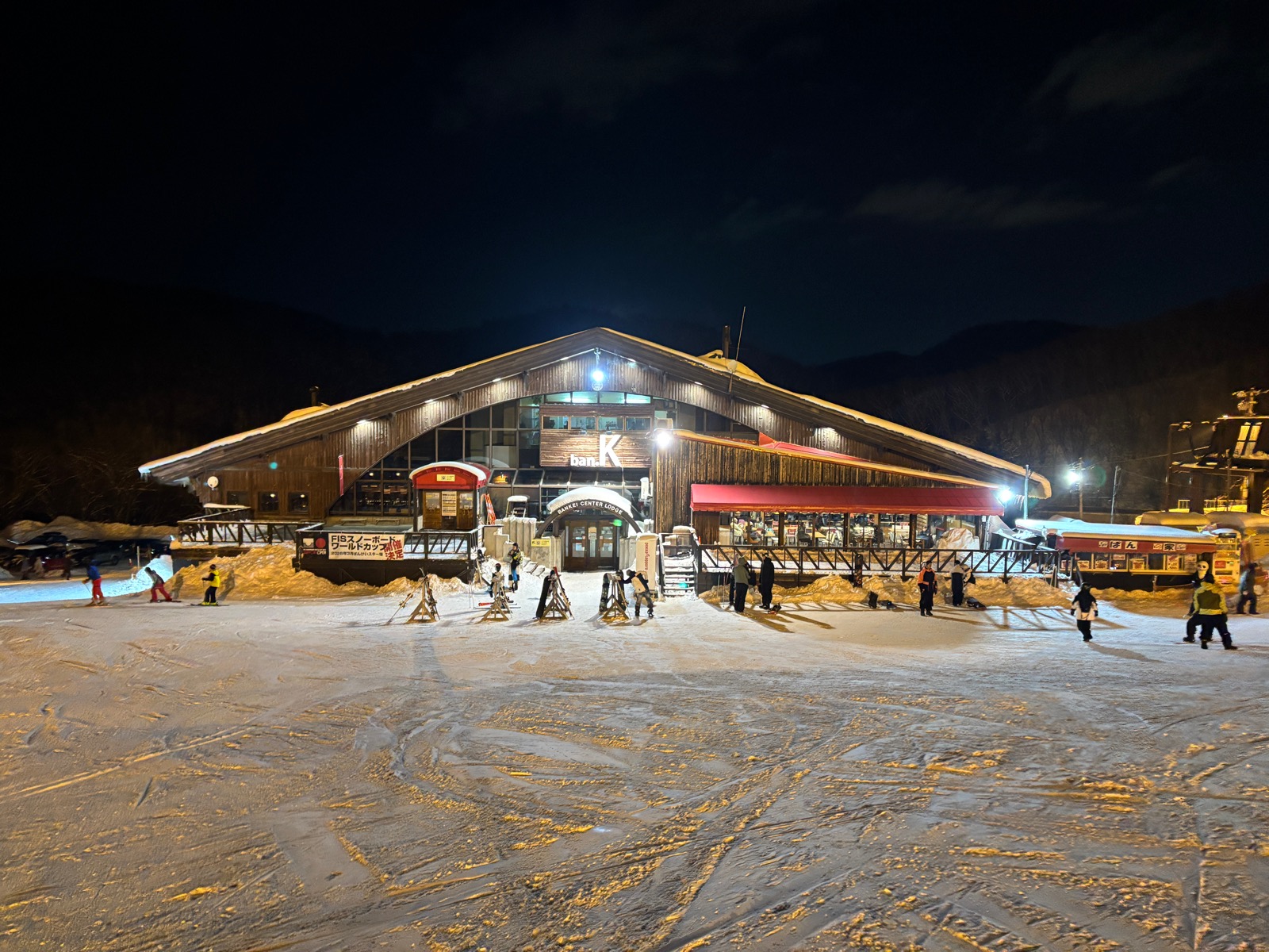 さっぽろばんけい