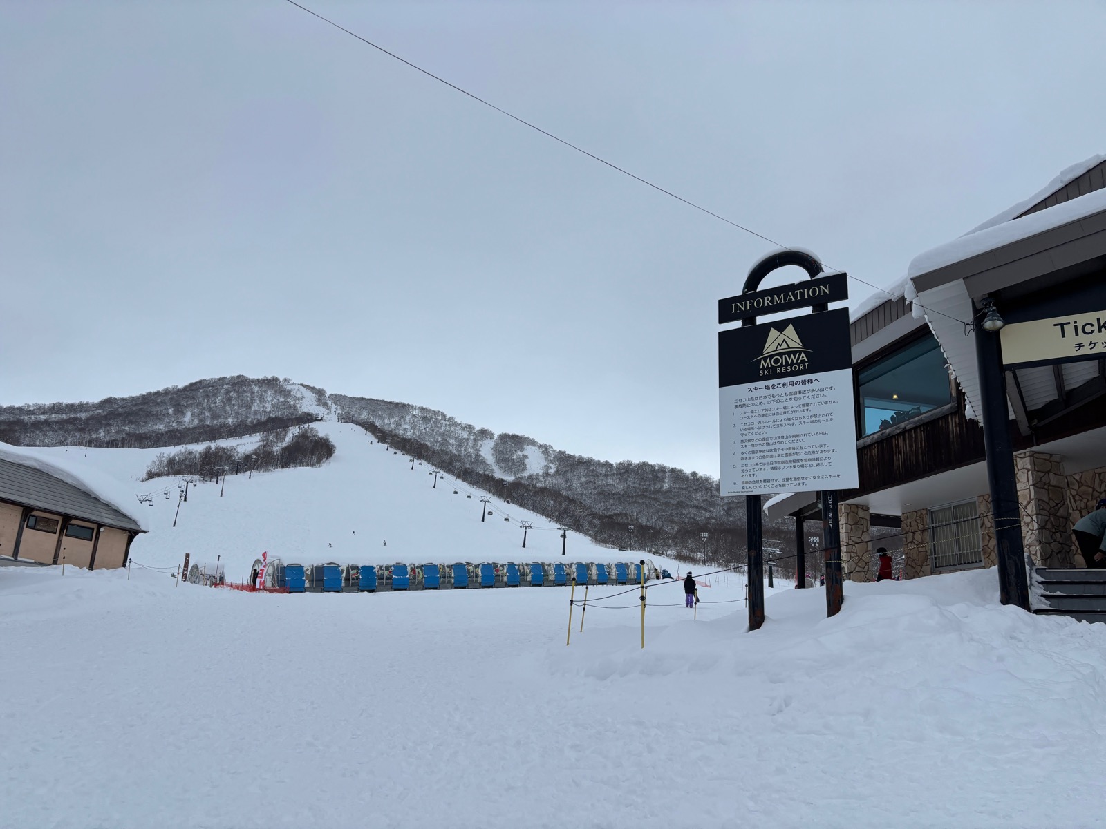 ニセコモイワスキーリゾート 