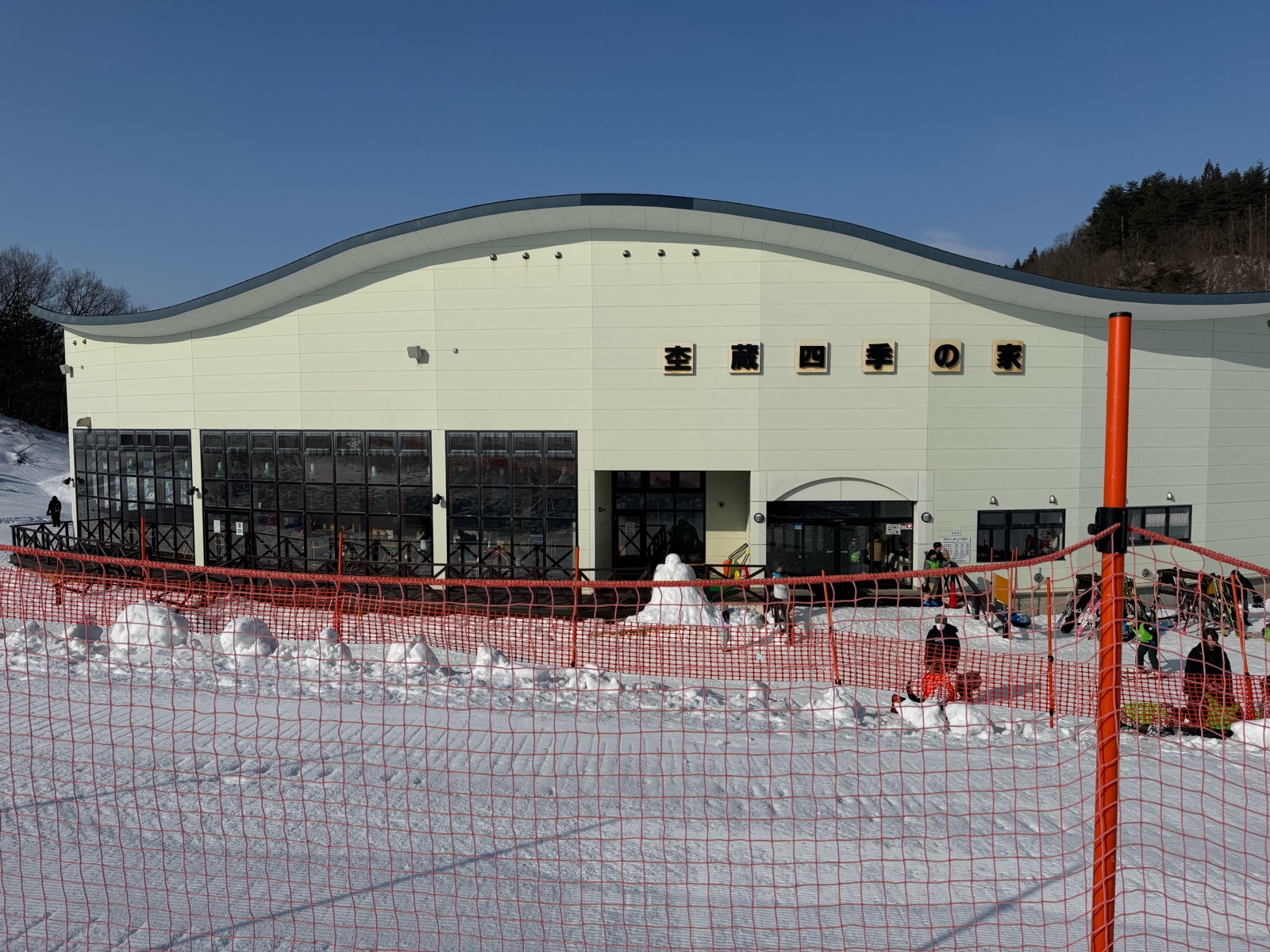 新庄市民スキー場