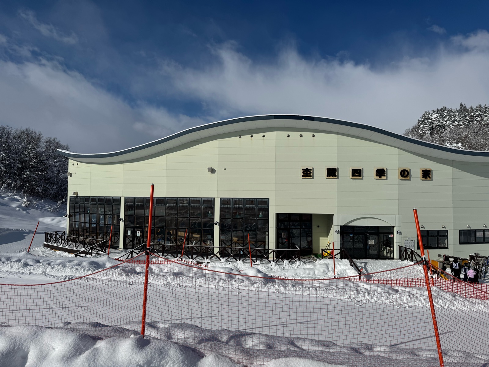 新庄市民スキー場 