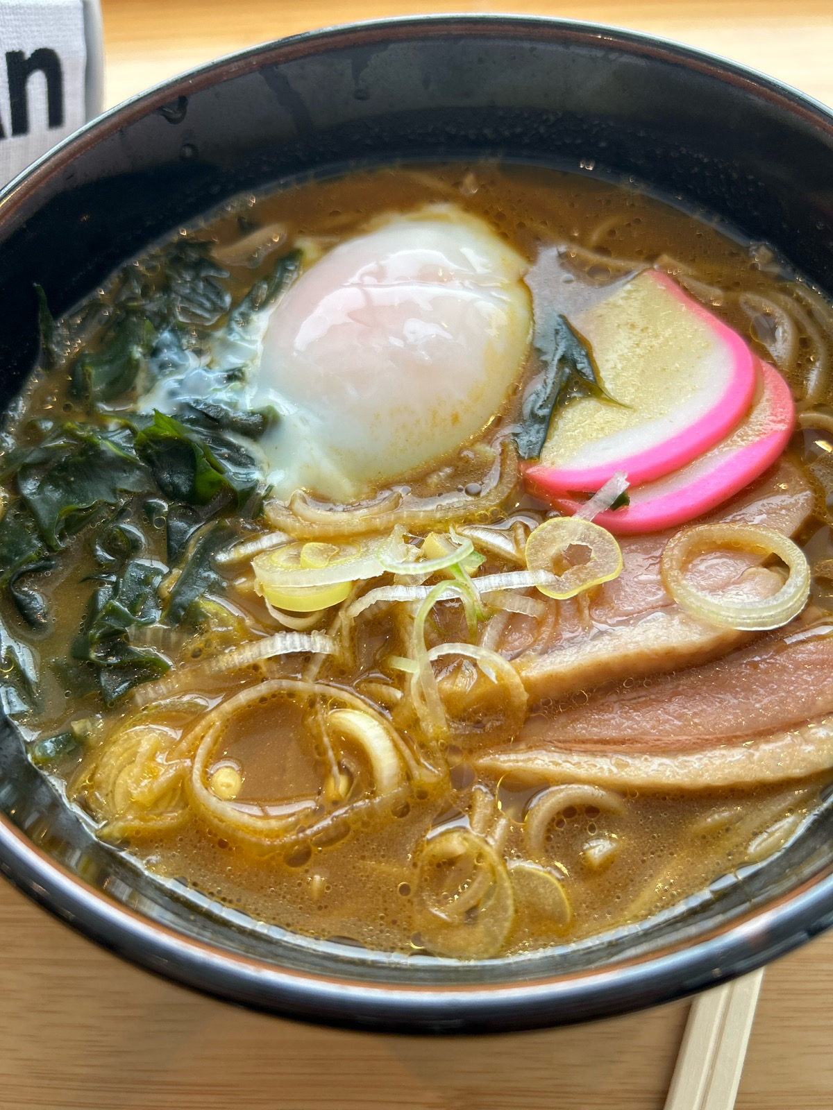 サッポロテイネ