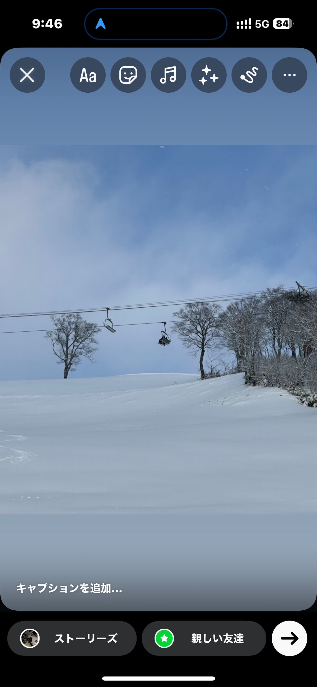 高鷲スノーパーク