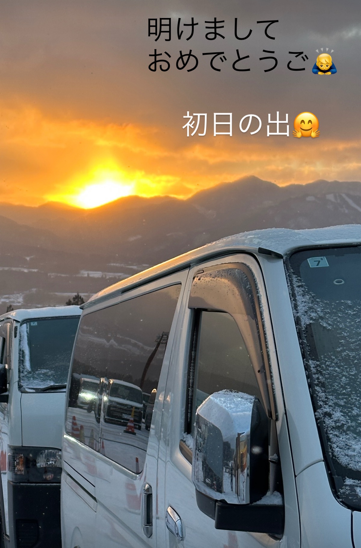 高鷲スノーパーク