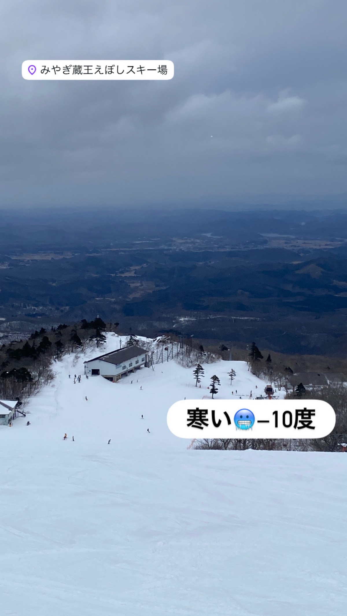 みやぎ蔵王えぼしスキー場