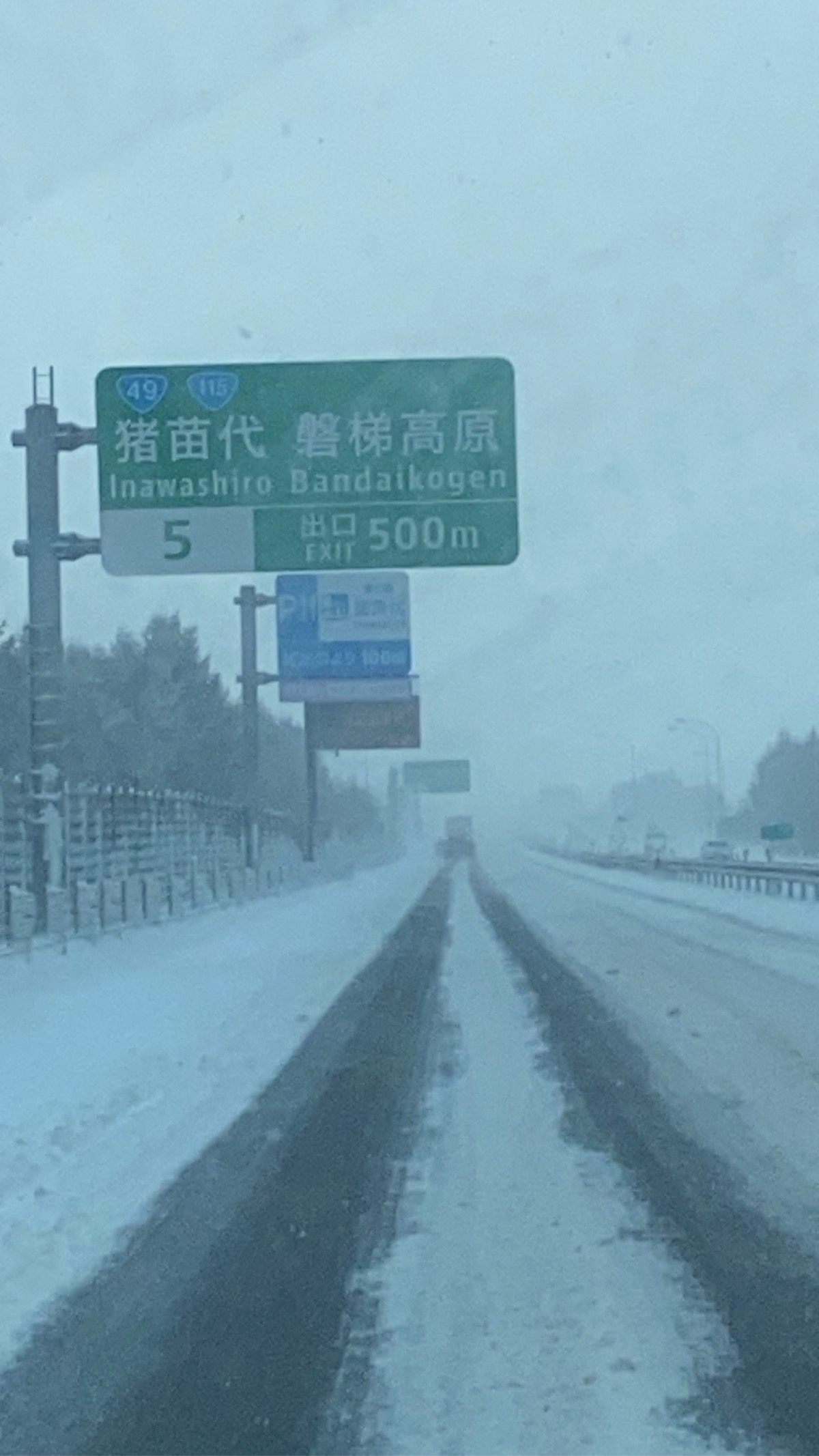 星野リゾート ネコマ マウンテン(南エリア)