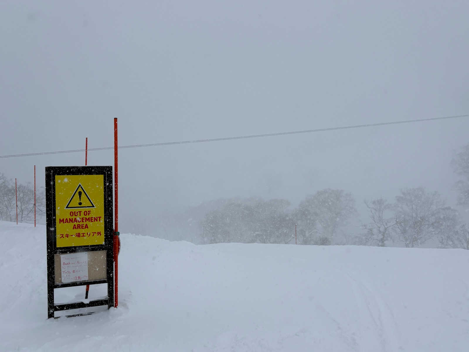 ニセコHANAZONOリゾート