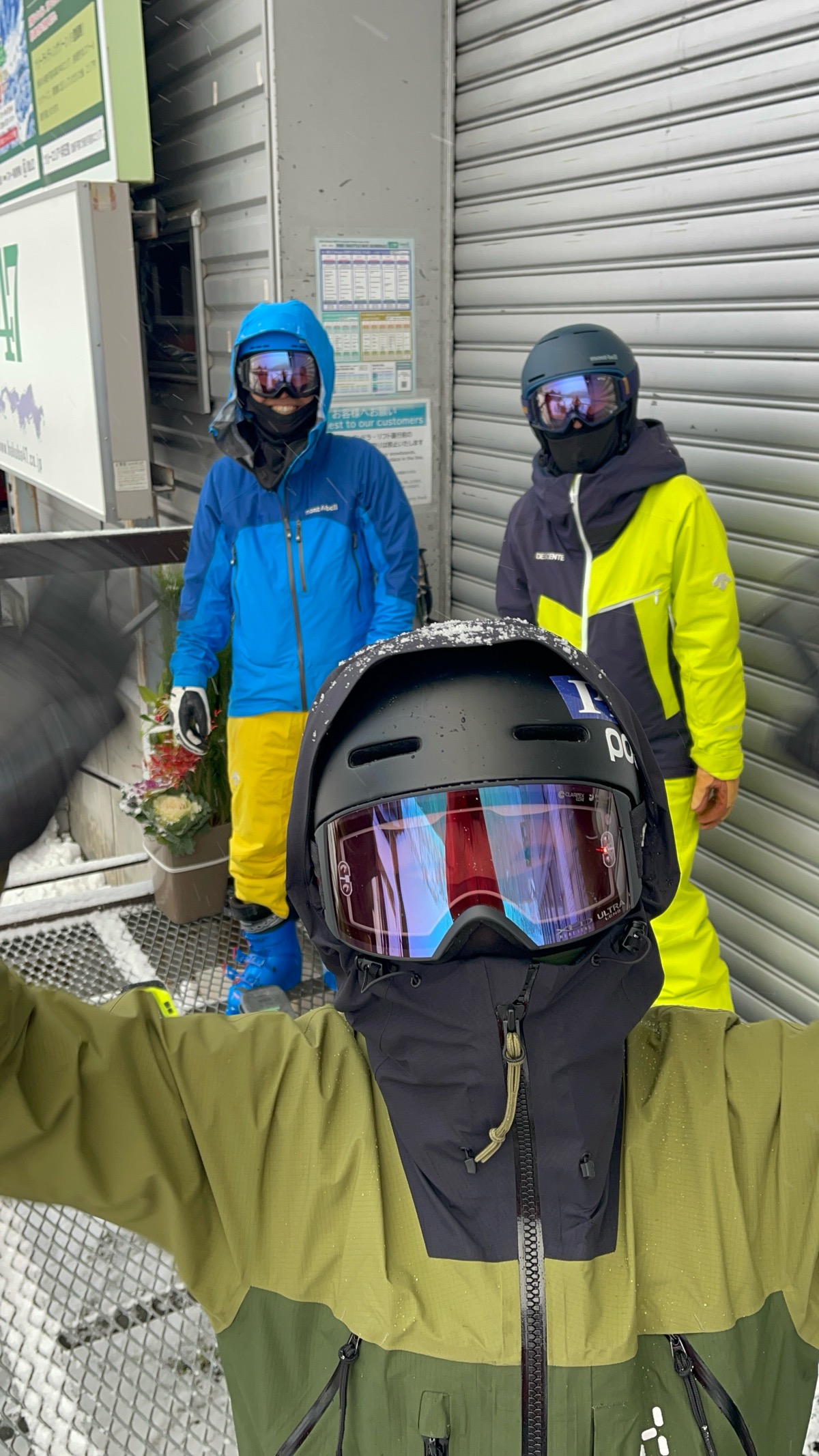 Hakuba47 ウィンタースポーツパーク 