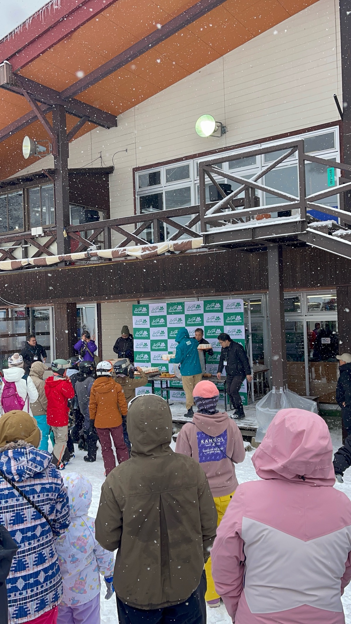 Hakuba47 ウィンタースポーツパーク 