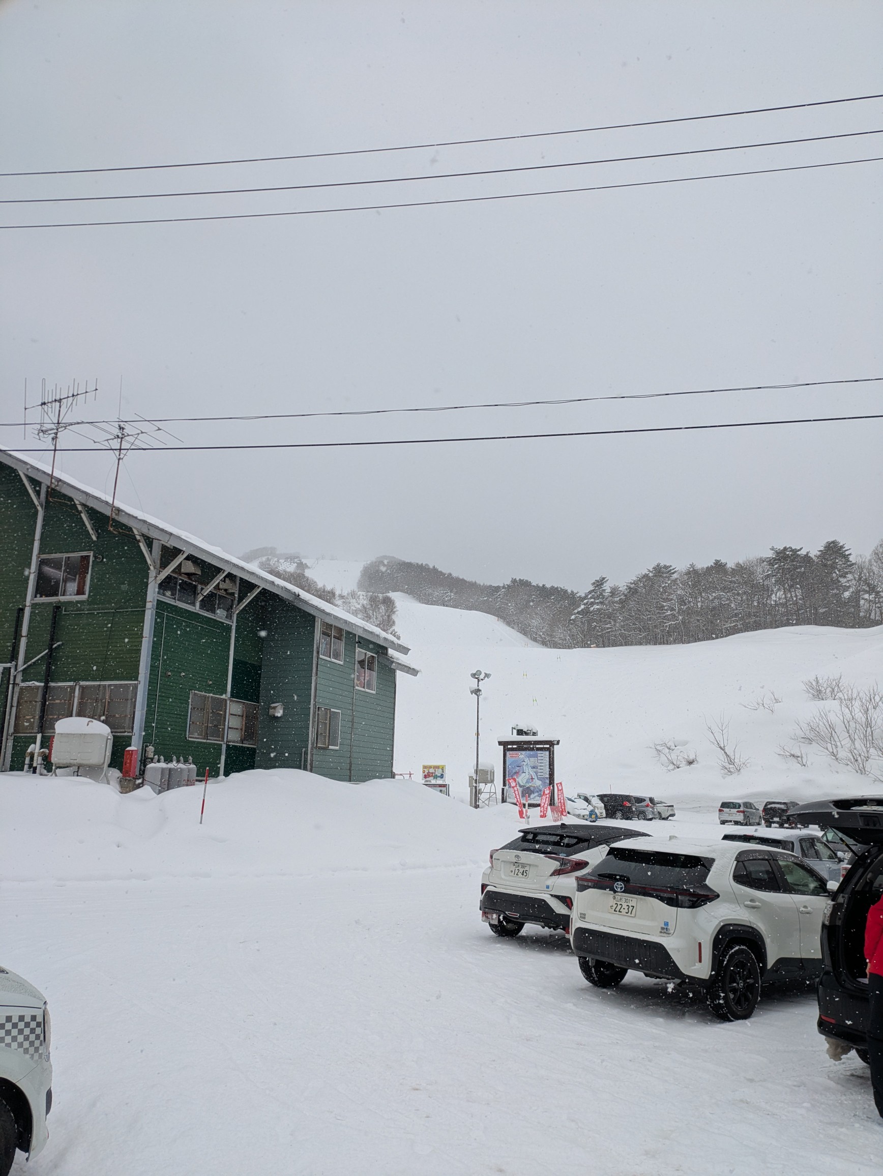 やまがた赤倉温泉スキー場