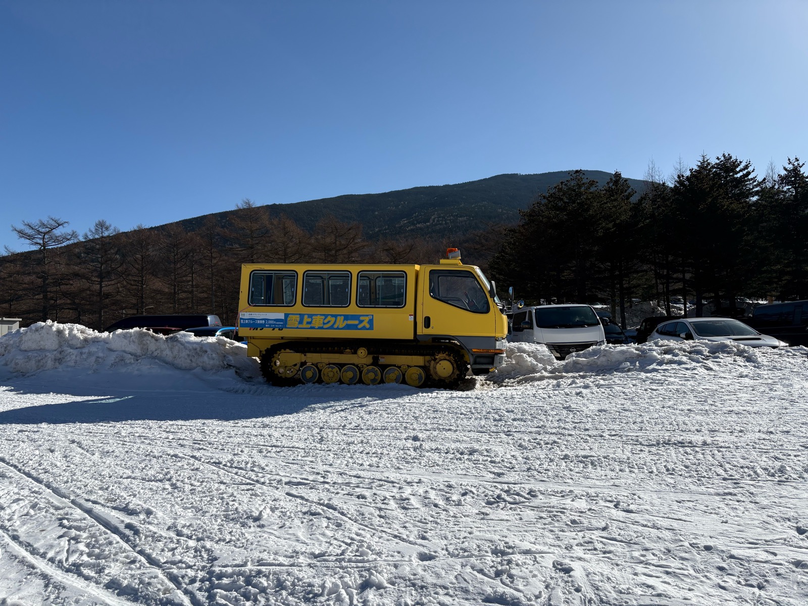 高峰マウンテンパーク