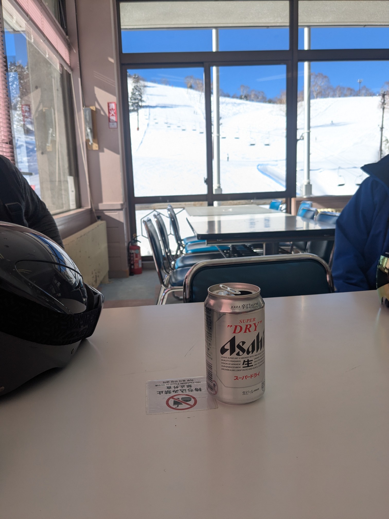 志賀高原 熊の湯スキー場