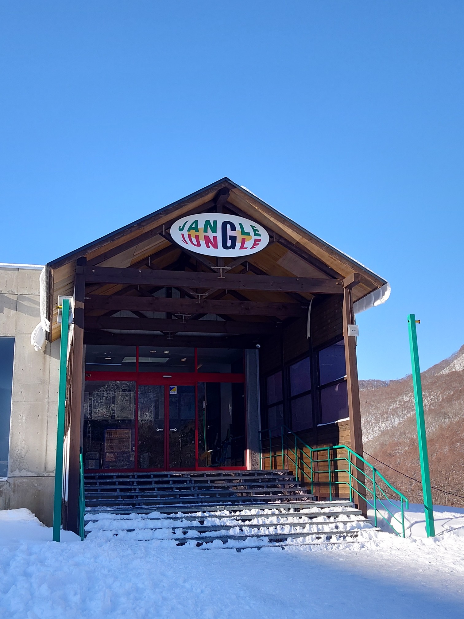 黒伏高原スノーパーク ジャングル・ジャングル