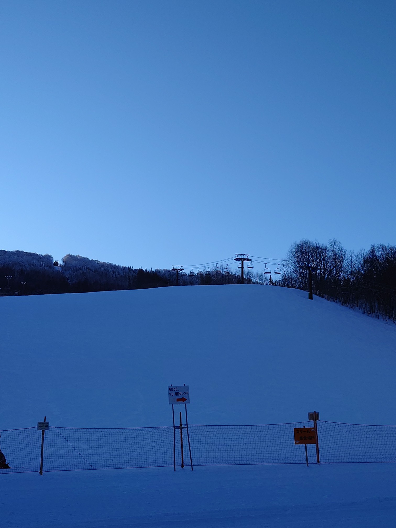 黒伏高原スノーパーク ジャングル・ジャングル