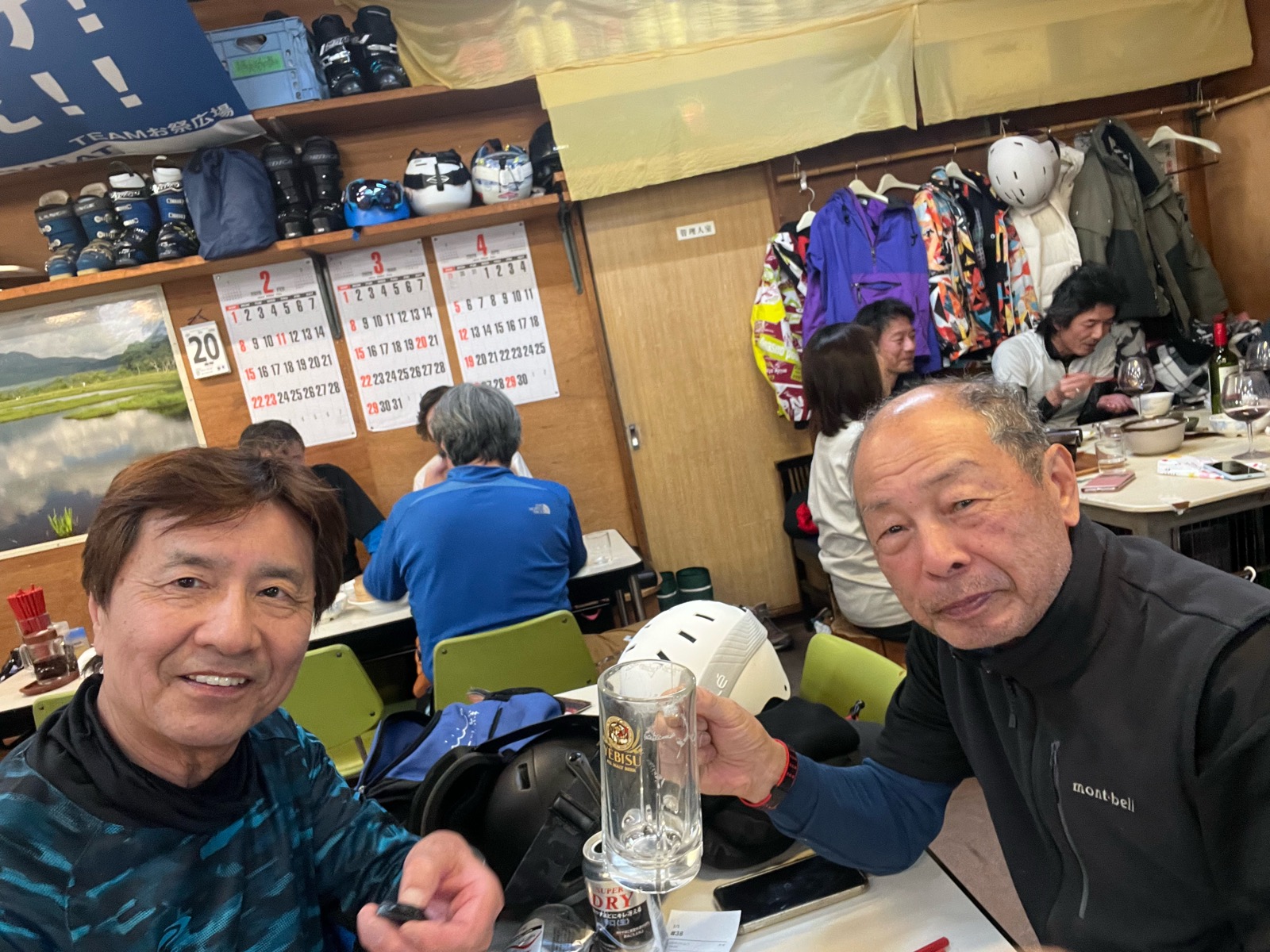 ホワイトワールド尾瀬岩鞍