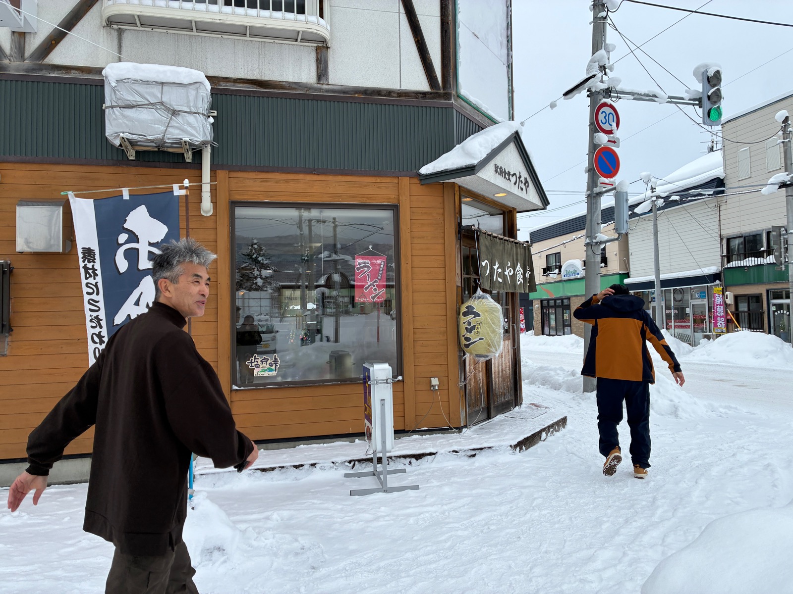 和寒東山スキー場