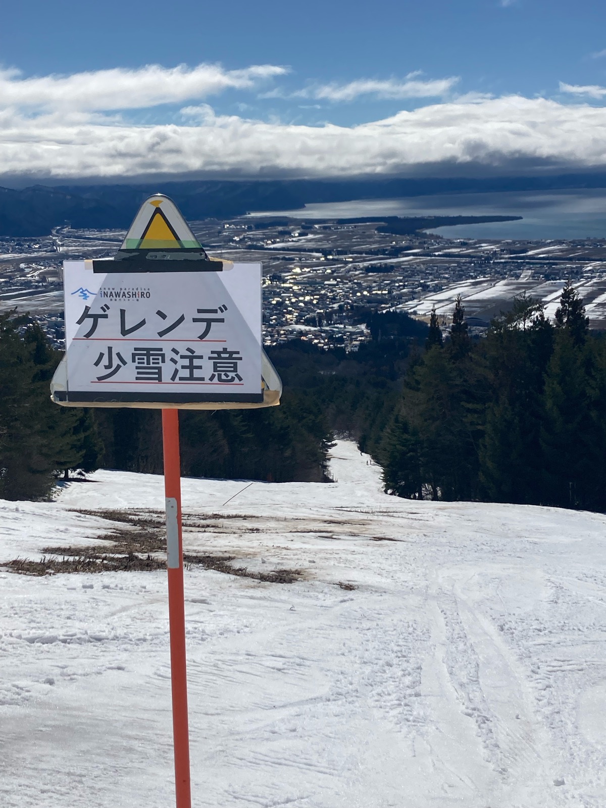 猪苗代スキー場