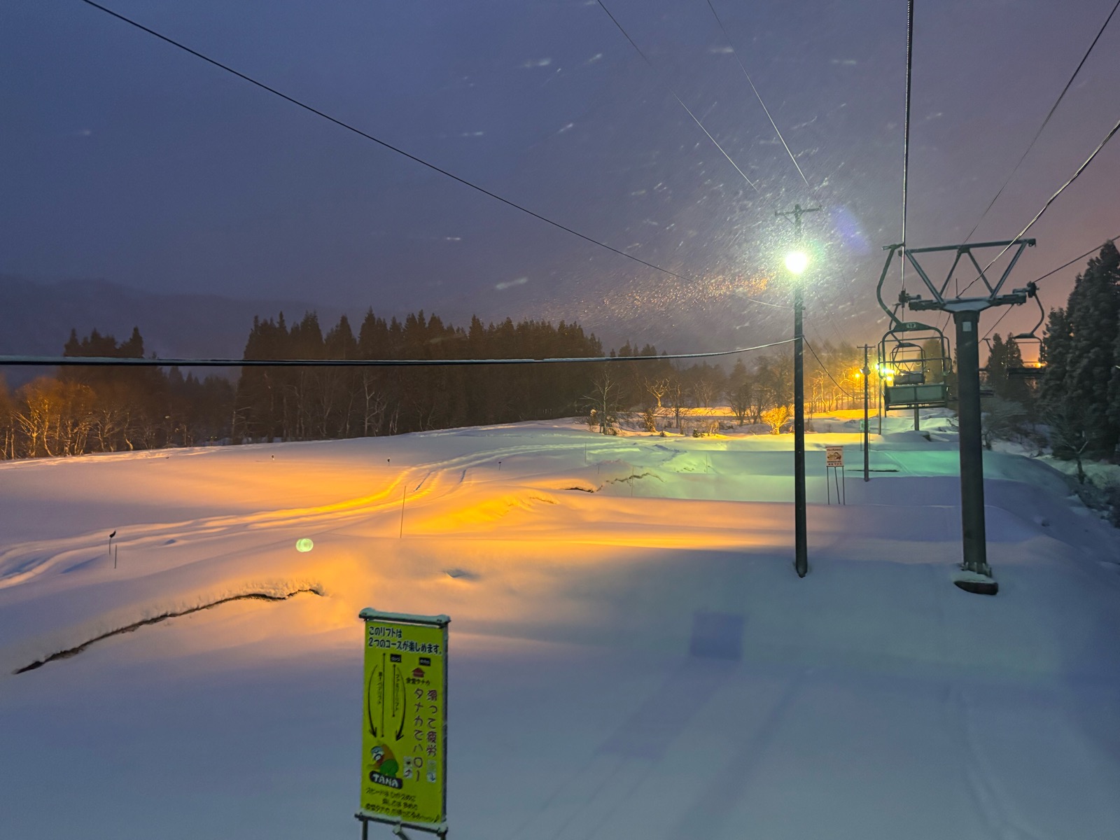 舞子スノーリゾート