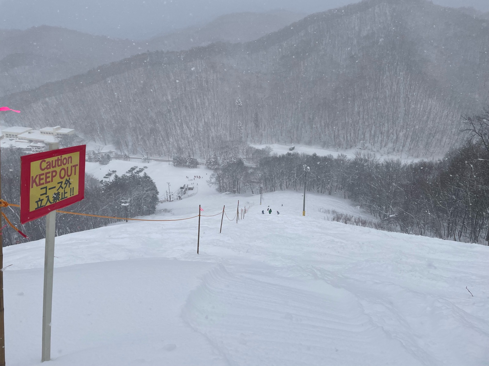 さっぽろばんけいスキー場