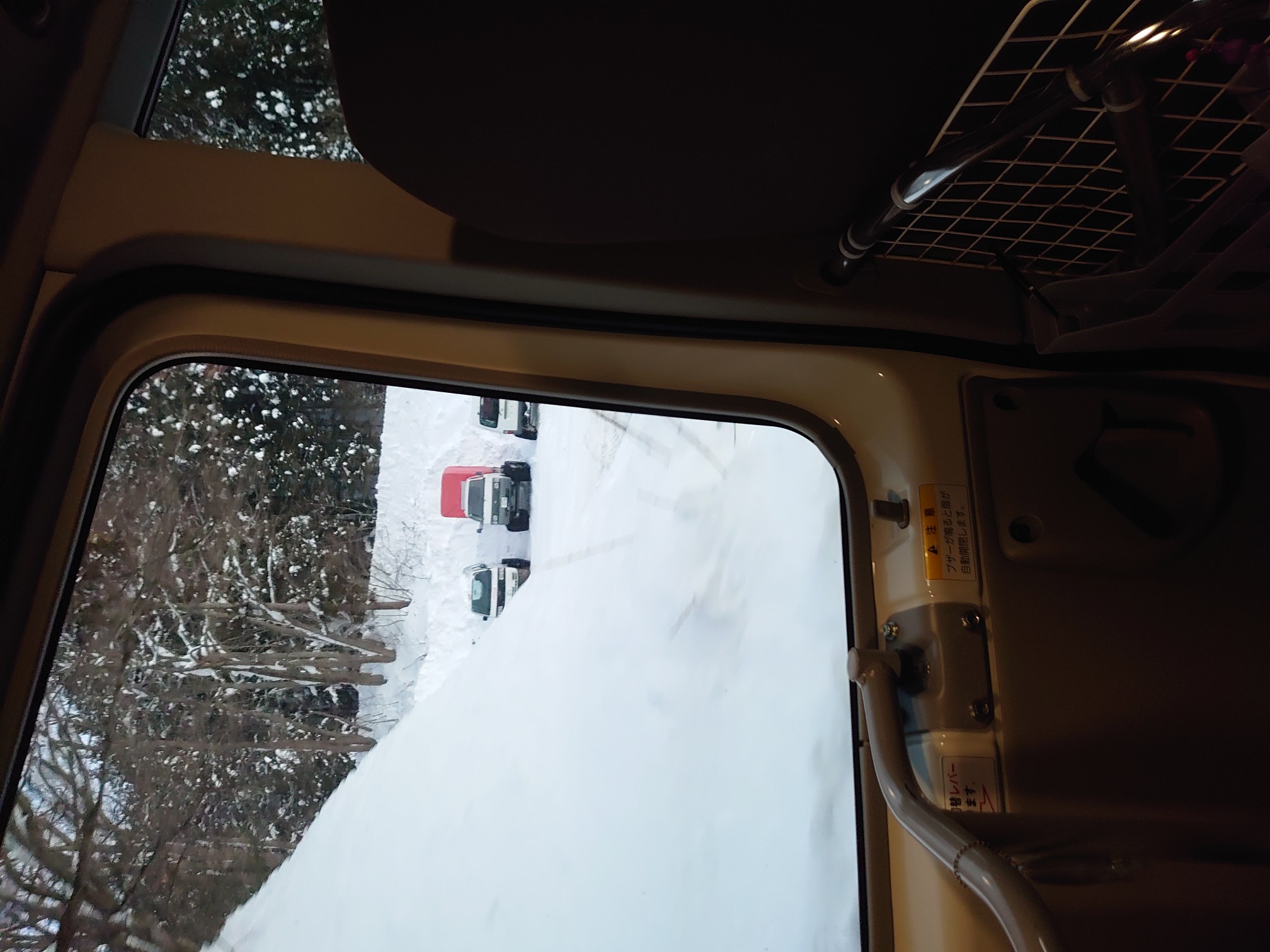 竜王スキーパーク