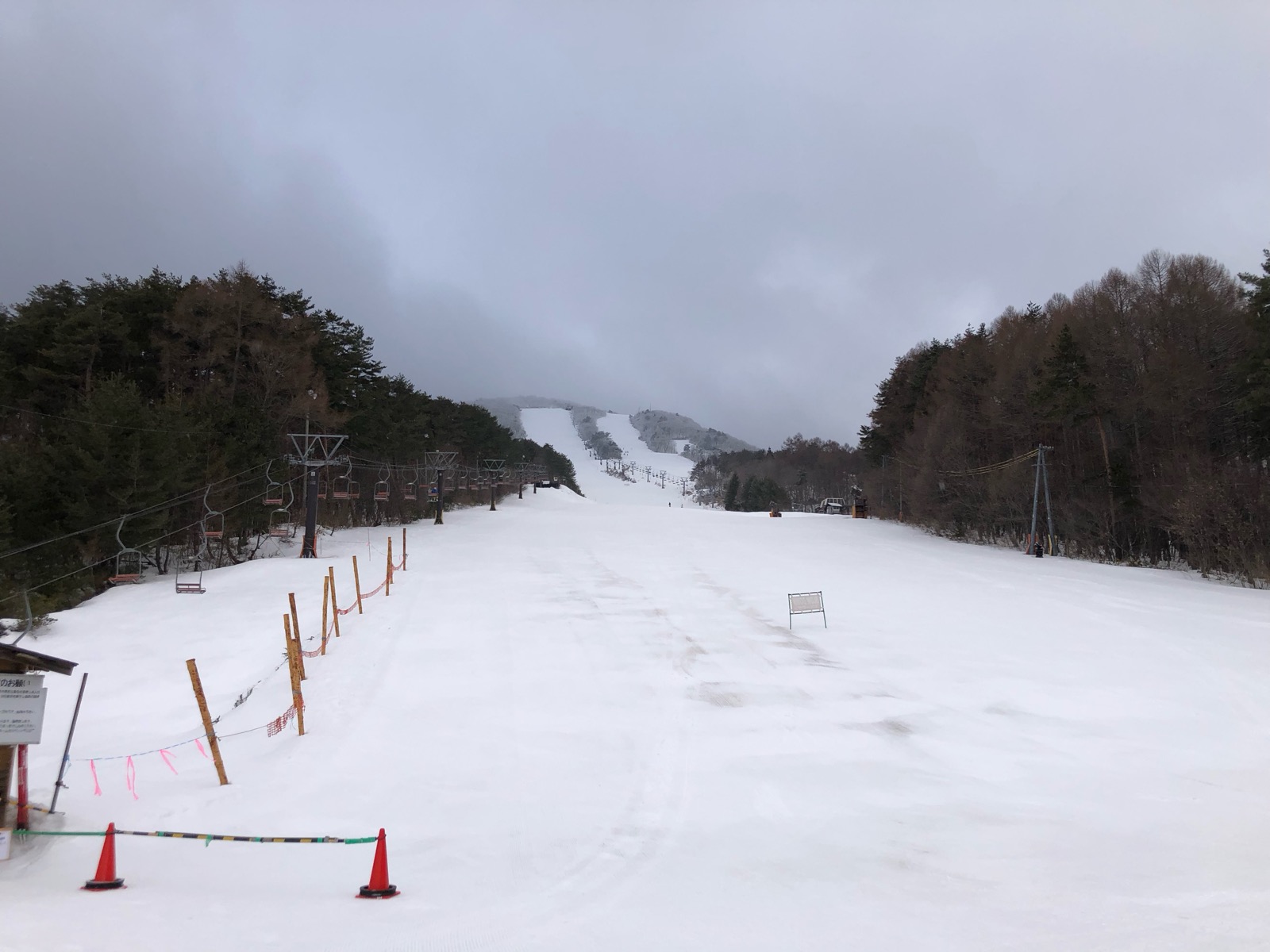 よませ温泉スキー場