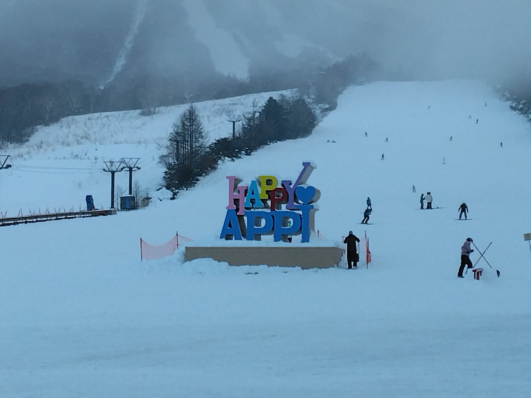 安比高原スキー場