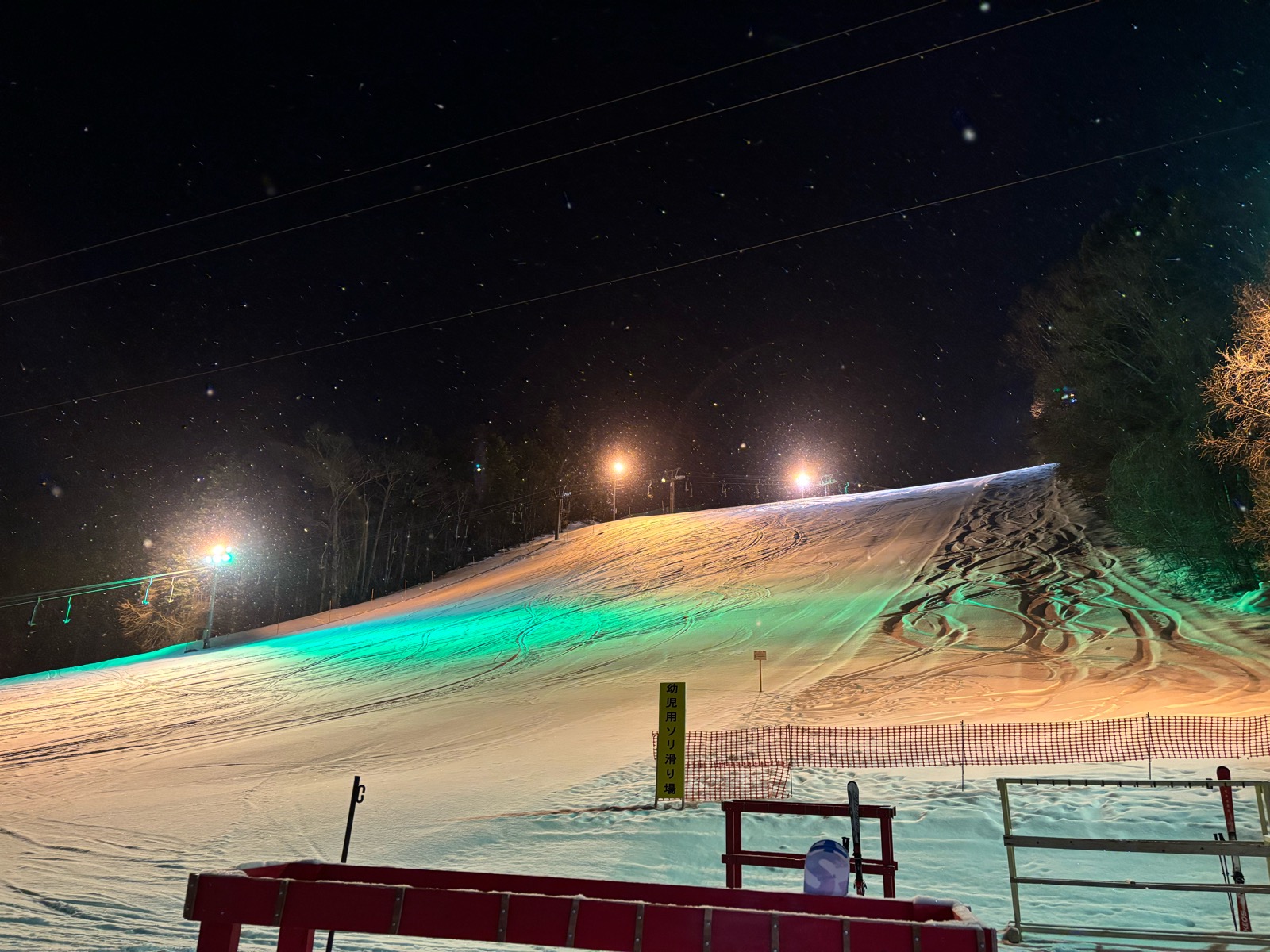 置戸町南ヶ丘スキー場